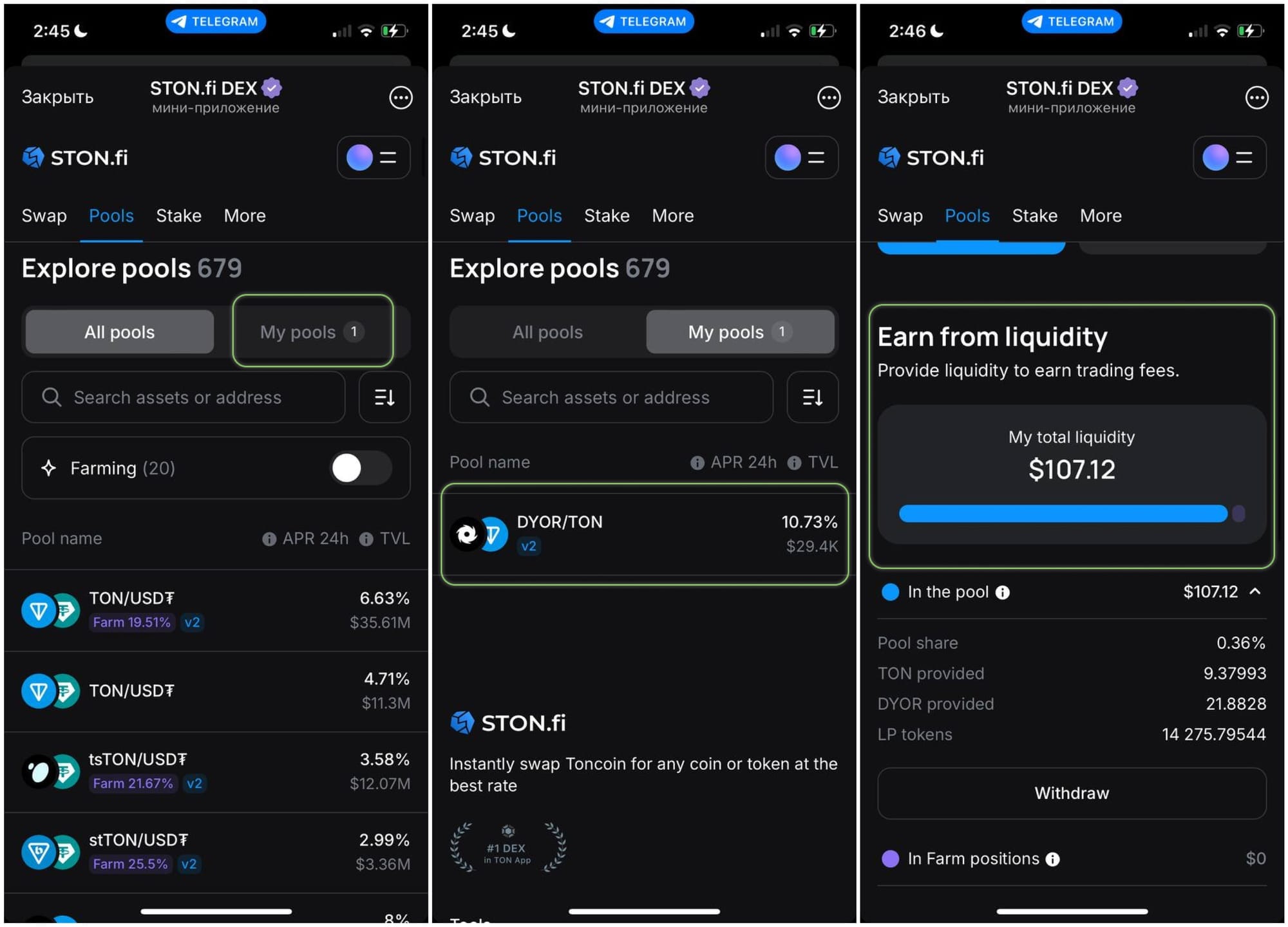 За пределами стейкинга: как WCPI Pools и STON.fi V2 меняют DeFi