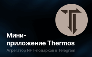 Thermos mini-app